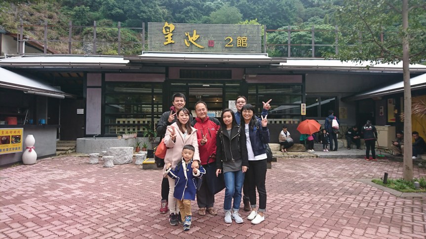 2017.11.19 親子活動   溫泉之旅