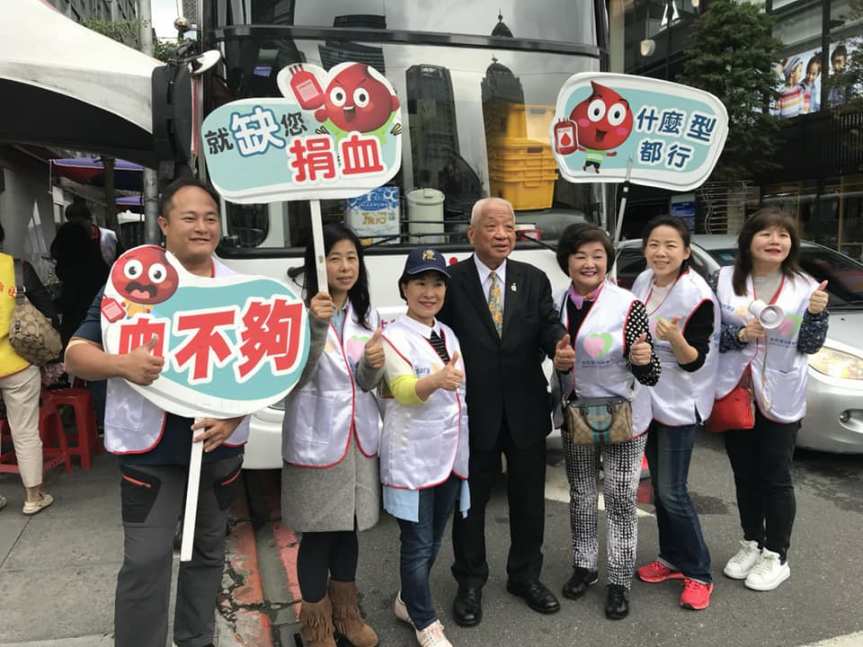 2017.11.18 公益捐血