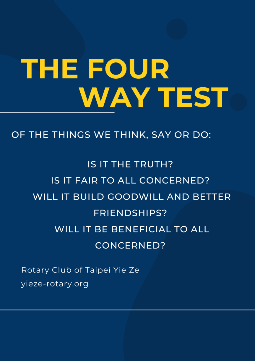 2023-24 例會與活動